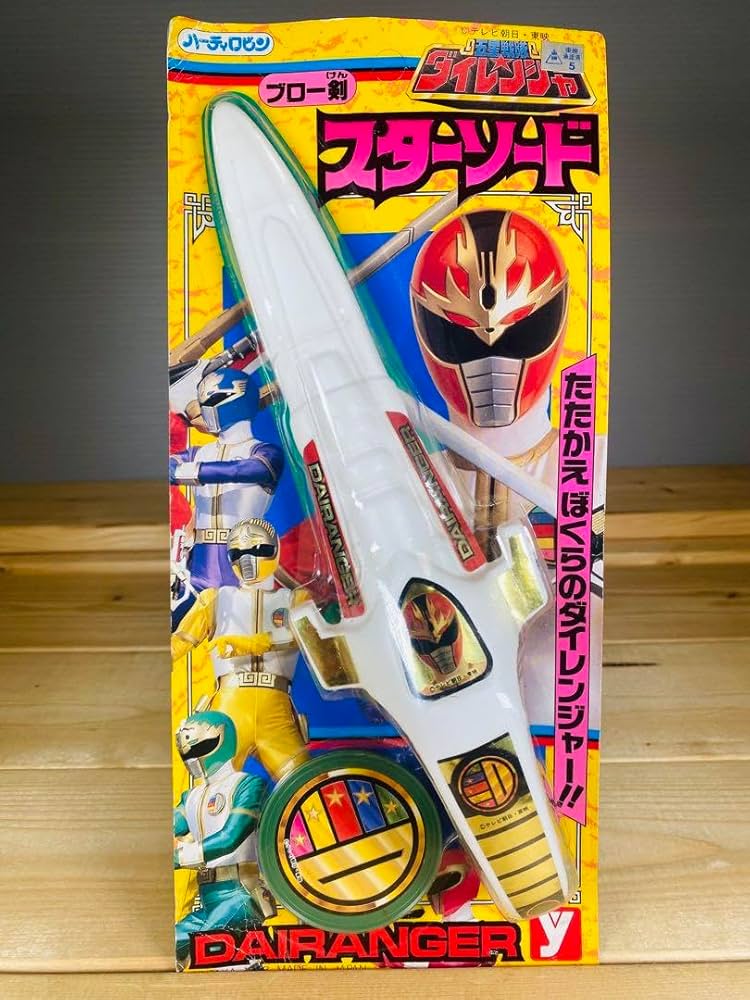 Amazon.co.jp: スーパー戦隊 フィギュア 昭和レトロ 変身